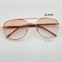 ราคา พร้อมส่ง แว่นสายตายาว มองใกล้ไกล 2เลนส์ เลนส์สีชาสวย blueblock กรองแสงสีฟ้าจากจอมือถือ จอคอม ถนอมสายตา (20817441165)