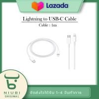 ราคา สายชาร์จสำหรับไอโฟน ชาร์จเร็ว ของแท้ Lightning to USB C Cable 1m (11456616689)