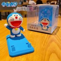 ราคา ที่วางมือถือ โดเรม่อน ลิขสิทธิ์แท้ Mobile Holder Doraemon (21734980848)
