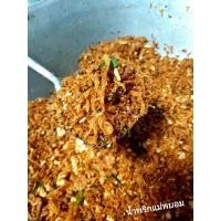 ราคา น้ำพริกนรกไข่เค็ม น้ำพริกแม่พยอม (19178617435)