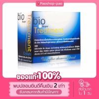 ราคา ยกกล่อง 24ซอง Bio Treatment cream ไบโอทรีม เม้นท์ กล่องสีน้ำเงิน ขายยกกล่อง (15914692023)