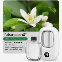 ราคา เครื่องพ่นน้ำหอมอัตโนมัติในห้อง น้ำหอมติดทนนาน เครื่องฟอกอากาศ เครื่องพ่นไอน้ำ น้ำมันหอมระเหย น้ำหอมปรับอากาศในห้อง USB (21680604538)