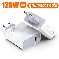 ราคา รับประกัน 1 ปี อแดปเตอร์ชาจไว 120W 6A หัวชาร์จเร็ว สายชาร์จเร็ว PD USB TypeC 3 0 สําหรับ iPhone Samsung Xiaomi Huawei (21930491800)