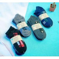 ราคา ถุงเท้าข้อสั้น คละลายสปอร์ต ถุงเท้าลำลอง ถุงเท้าทำงาน มี 12 คู่ Socksy Topsox หนานุ่ม คุณภาพดี ใส่ได้ทั้งชายและหญิง ทางร้านคละลายให้ (4489778770)