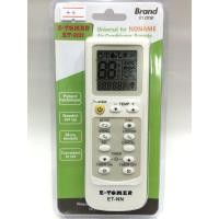 ราคา รีโมทแอร์ อีมิแน้นท์ Eminent ใช้ได้ทุกรุ่นตามรูปด้านหลัง รุ่น ET NN เก็บเงินปลายทางได้ (19470252674)