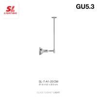 ราคา SL LIGHTING โคมไฟก้าน SL 7 A1 สำหรับตู้โชว์สินค้า (1379014125)