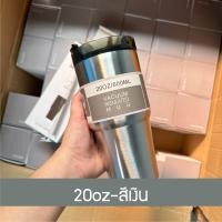 ราคา แก้วเยติสีพื้น ขนาด 20 ออนซ์ แก้วเก็บความร้อน เย็น ผิวด้าน ตัดขอบสีเงินน่าใช้ แก้วเก็บอุณหภูมิ (21326427556)