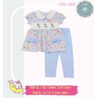 ราคา ชุดเซ็ท เด็ก กางเกงขายาว แบรนด์ BNO ลายม้ายูนิคอร์น ผลิตจากผ้า Cotton 100 คุณภาพด๊ เกรดส่งออก (21698415186)