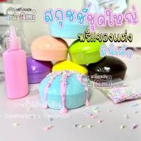 ราคา สกุชชี่คัพเค้ก ชุดใหญ่ ฟรี ของแต่ง 6ชิ้น หอม นุ่ม สโลว์ (21962031334)