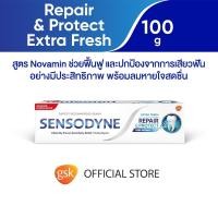 ราคา Sensodyne toothpaste ยาสีฟันเซ็นโซดายน์ ขนาด 100 กรัม มี 3 สูตร Repair Protect Sensitivity Gum (13364313258)