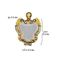 ราคา กรอบเงินแท้ ใส่พญาครุฑ หลวงพ่อเส็ง 10 แถม 1 (21392283188)