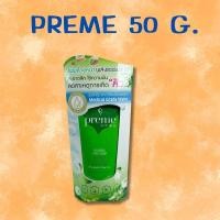 ราคา Preme Nobu Natural Face Foam โฟมล้างหน้า พรีม โนบุ เนเชอรัล เฟซ โฟม โฟมล้างหน้าสำหรับ ผิวมัน ผิวผสม ผิวเป็นสิว (21219018819)