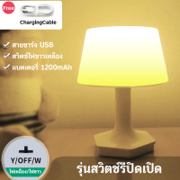 ราคา โคมไฟ โคมไฟห้องนอน โคมไฟตั้งโต๊ะ โคมไฟไร้สาย โคมไฟหัวเตียง ไฟหัวเตียง โคมไฟมินิมอล โคมไฟจิ๋ว (21478597494)