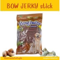 ราคา ขนมสุนัข รสเนื้อ ตับ ไก่ นม และรสแกะ Bow Jerky แพ็คใหญ่ 700 800 g (19762568629)