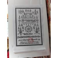 ราคา ผ้ายันต์เมตตามหาลาภ ขนาด22x33cm หันหน้ายันต์นี้ไปทิศไหนลาภมาทิศนั้น พุทธคุณเด่น โชคลาภ เรียกคน ค้าขาย เหมาะสำหรับพ่อค้าแม่ค้า นักธุรกิจ ควรมีไว้สักการะบูชา เชื่อมั่นใน พุทธคุณ ขอโชคลาภ เพิ่มยอดขาย เรี