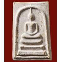 ราคา พระสมเด็จบางขุนพรหม ๐๙ พิมพ์ใหญ่ A เกศทะลุซุ้ม วัดใหม่อมตรส (21775794666)