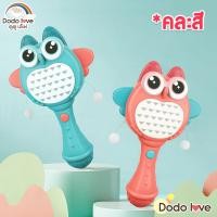 ราคา กลองเขย่าสำหรับเด็ก กลองป๋องแป๋ง เขย่ามีเสียง เสริมสร้างพัฒนาการเด็ก ของเล่นเด็ก (15963541846)