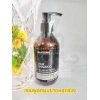 ราคา McKRIME Anti Hair Loss Formula Shampoo 200 ml แชมพูลดผมร่วง บำรุงรากผม หนังศีรษะ (21534492988)
