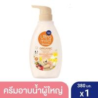 ราคา อัลตร้ามายด์ บาย เบบี้มายด์ ออร์แกนิค มอยส์เจอไรซิ่ง ชาวเวอร์ มิลค์ 380มล (21901274188)