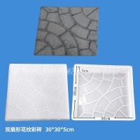 ราคา สวนสาธารณะพื้นที่ชมวิวลานสี่เหลี่ยมปูกระเบื้องปูพื้นทางเท้ากันลื่นอิฐสีซีเมนต์กระเบื้องกล่องแม่พิมพ์พลาสติก (18776318809)