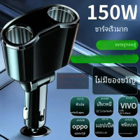 ราคา อะแดปเตอร์ USB ที่ชาร์จแบตในรถเร็วมาก Qc3 0ชาร์จเร็วสำหรับรถยนต์อเนกประสงค์ที่จุดบุหรี่แบบ2 in 1 (21734704095)