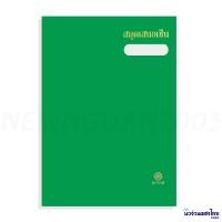 ราคา แฟ้มเสนอเซ็นต์ ปกมัน สมุดเสนอเซ็น 17 เรื่อง ขนาด 27x37 2 cm สำหรับใส่เอกสาร A4 หรือ F4 Hi Tech สีสด สีพาสเทล (21612001544)