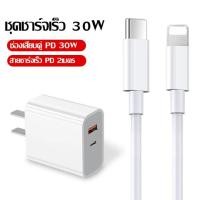 ราคา NKINO หัวชาร์จสองช่องเสียบ SUPER Fast Charger cable ชาร์จเร็วPD 20W 30W 35W ช่องเสียบ 2 ช่องUSB Type C QC3 0 รองรับชาร์จเร็ว สำหรับ iP14pro max 12 11 13 Pro Max 5 5S 6 6S 7 7P 8 X XR XS (21516259187)