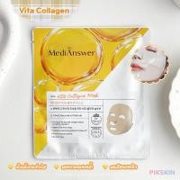 ราคา MediAnswer ชีทมาสก์คอลลาเจน (21955779487)