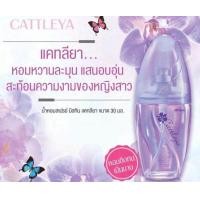 ราคา Mistine Cattleya Perfume Spray มิสทีน แคทลียา เพอร์ฟูม สเปรย์ 30 ml น้ำหอม very Pink ใหม่ 50 มิล (21460797741)