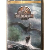 ราคา Jurassic Park 3 DVD Thai audio only จูราสสิค พาร์ค 3 ดีวีดีฉบับพากย์ไทยเท่านั้น (1374850373)
