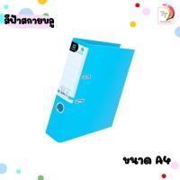 ราคา Elephant ตราช้าง แฟ้มสันกว้างก้านยก สัน 2 นิ้ว ตราช้าง 2101 F A4 จำนวน 1 เล่ม (21476567891)