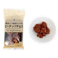 ราคา Peanut Chocolate ช็อกโกแลตพีนัท จากญี่ปุ่น Peanuts ขนมญี่ปุ่น นำเข้าทุกซอง (21472856934)