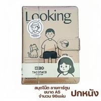 ราคา พร้อมส่ง สมุดบันทึกเรียบง่าย ขนาดA5 ลายการ์ตูนน่ารัก สมุดโน๊ต ปกแข็ง ปกหนัง 96 แผ่น (21931308033)