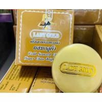 ราคา ครีม เลดี้โกล Lady Gold ครีมสาหร่ายทองคำผสมกลูต้า (19463748547)