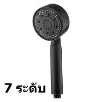 ราคา ขายร้อน สายฝักบัว ฝักบัวอาบน้ำแบบแรงดันสูง ประหยัดน้ำ ฝักบัว ปรับระดับได้ 5 ระดับ ฝักบัวอาบน้ำ ฝักบัวแรงดัน ฝักบัว เพิ่มแรงดันน้ำ (20468960745)