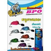 ราคา กบยางเม่นยางแคระ จากค่ายน้าBall Lure (21871206024)