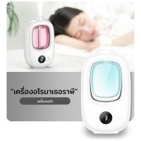 ราคา เครื่องพ่นน้ำหอมอัตโนมัติในห้อง น้ำหอมติดทนนาน เครื่องฟอกอากาศ เครื่องพ่นไอน้ำ น้ำมันหอมระเหย น้ำหอมปรับอากาศในห้อง USB (21680604533)