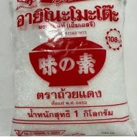 ราคา อายิโนะโมะโต๊ะ ผงชูรสอายิโนะโมะโต๊ะตราถ้วยแดง (21926115453)