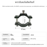 ราคา ตัวยึดจับท่อซ่อมไฟรถจักรยานยนต์รถยนต์รองรับตัวยึดจับท่อหัวมังกรประกันภัยมือจับรถ (21734585462)