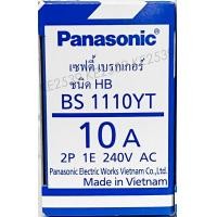ราคา Panasonic เซฟตี้เบรกเกอร์ 2P 10A 15A 20A 30A 40A Safety breaker เบรกเกอร์พานาโซนิค เบรกเกอร์ 2 สาย เบรคเกอร์ พานาโซนิค (21719820950)