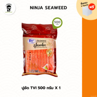 ราคา ปูอัดเบนโตะ ทวีวงษ์ TVI 500 กรัม จำนวน 40 ชิ้น (7776266968)
