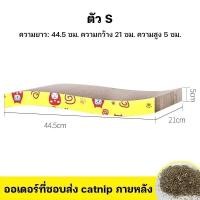 ราคา ที่ลับเล็บแมว 2 ชั้น คอนโดแมว ที่ลับเล็บแมว คอนโดแมว ที่ลับเล็บแมว คอนโดคลานแมว ที่ลับเล็บแมว ที่ลับเล็บแมว คอนโดแมวเล็ก (21894113988)