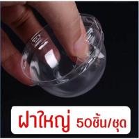 ราคา ส่งฟรี ถ้วยคัพเค้กกระดาษ ขอบขาว WANNA 50ชิ้น ชุด ถ้วยคัพเค้ก ถ้วยปาเนตโทน ถ้วยปาเน็ตโทน ถ้วยกระดาษอบขนม ถ้วยอบขนม (21615568663)