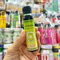 ราคา น้ำมันเขียวสิรินุช (21490933149)