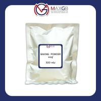 ราคา ผงฟู Baking powder ปริมาณ 500 กรัม ถุง (21802853145)
