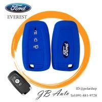 ราคา ซิลิโคนกุญแจรถยนต์ FORD ปลอกกุญแจรถยนต์ สิริโคนกุณแจ ตรงรุ่น FORD EVEREST 2018 (7398834539)