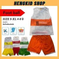 ราคา ชุดบาส สำหรับเด็กอายุ 4 8 ปี ชุดกีฬาเด็ก เสื้อผ้าเด็ก ชุดเด็ก ผ้ามัน (7187502748)