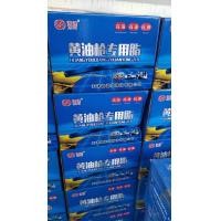 ราคา ร้านส่งจากไทย ถูกมาก จาระบีหลอด จาระบีเบอร์2 อย่างดี390กรัม หลอดใหญ่จริง ไม่เลอะมือแน่นอน หลอดละ55 บาท จารบี จาระบีหลอดสีน้ำเงิน กันน้ำ เบอร์ 2 จารบีหลอดตัวหนอน 400g หลอด จาระบีทนร้อนสูง เบอร์2 สีน้ำ 