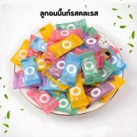 ราคา ลูกอมมิ้นโดนัท ลูกอมมินท์ มี 5 รส ลูกอมมิ้นต์กลิ่นผลไม้ 1ชิ้น 3 กรัม หอมสดชื่น กลิ่นผลไม้ สับปะรด เลมอน พีช มิ้นท์ เสาวรส (21407333048)