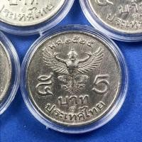 ราคา เหรียญ 5 บาท ปี พ ศ 2525 ครุฑตรง ผ่านการใช้งานยังสวย (21816567310)